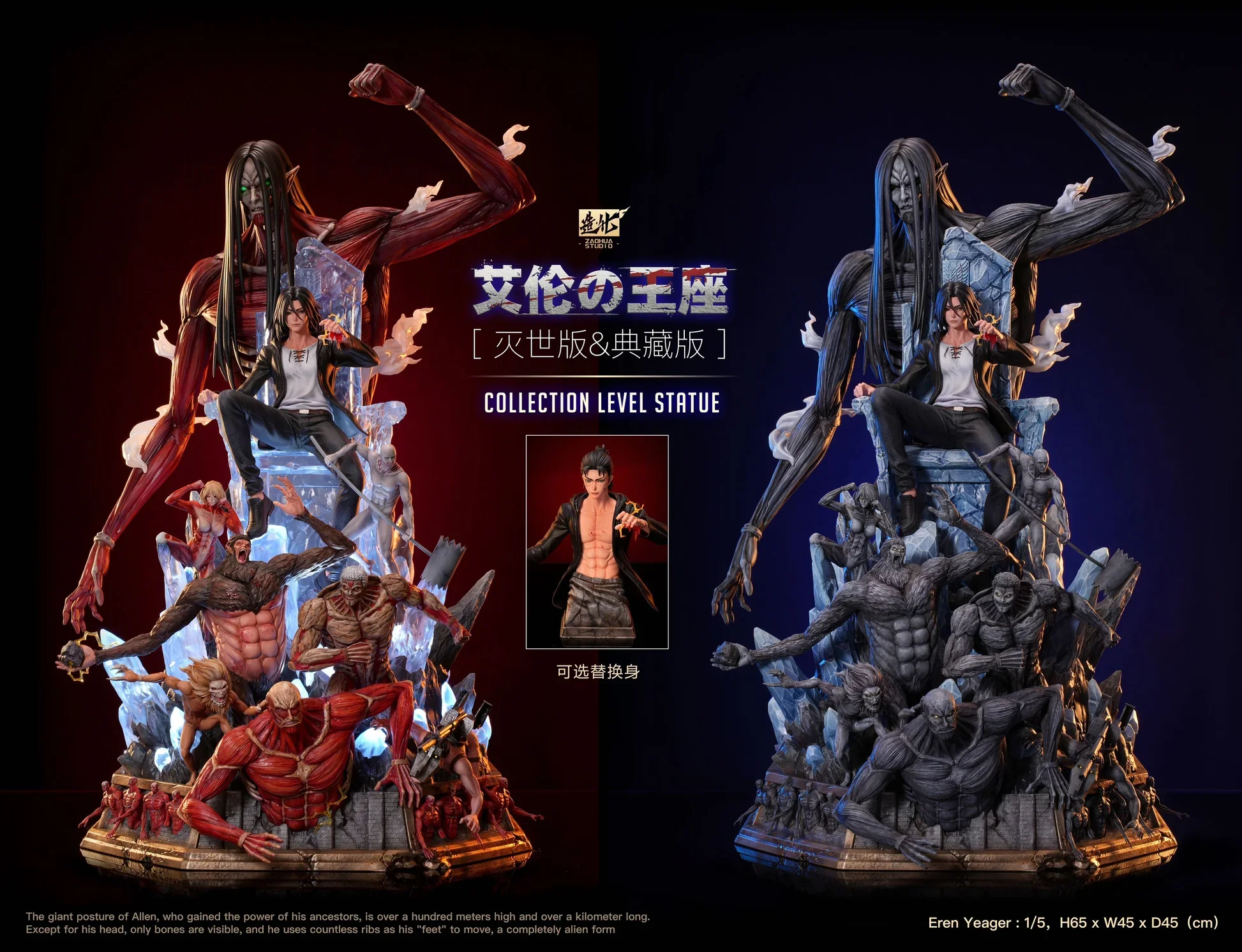 Attack on Titan - Eren Jaeger | 1:5 Resin Statue | von ZaoHua Studio - Image 17