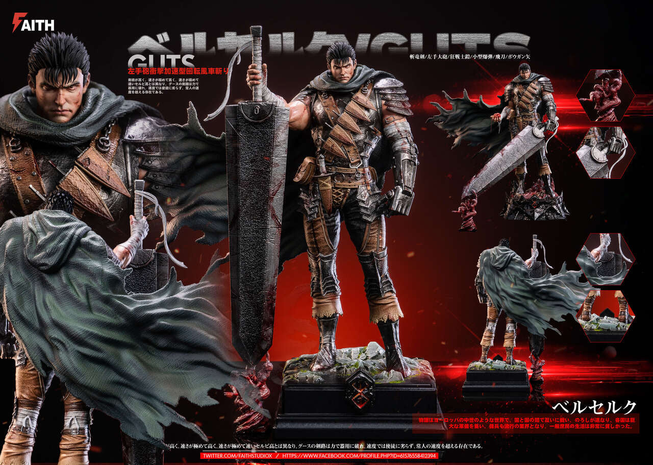 Berserk - Smash Series Berserk Guts | 1:6 Resin Statue | by Faith Studio - Image 6