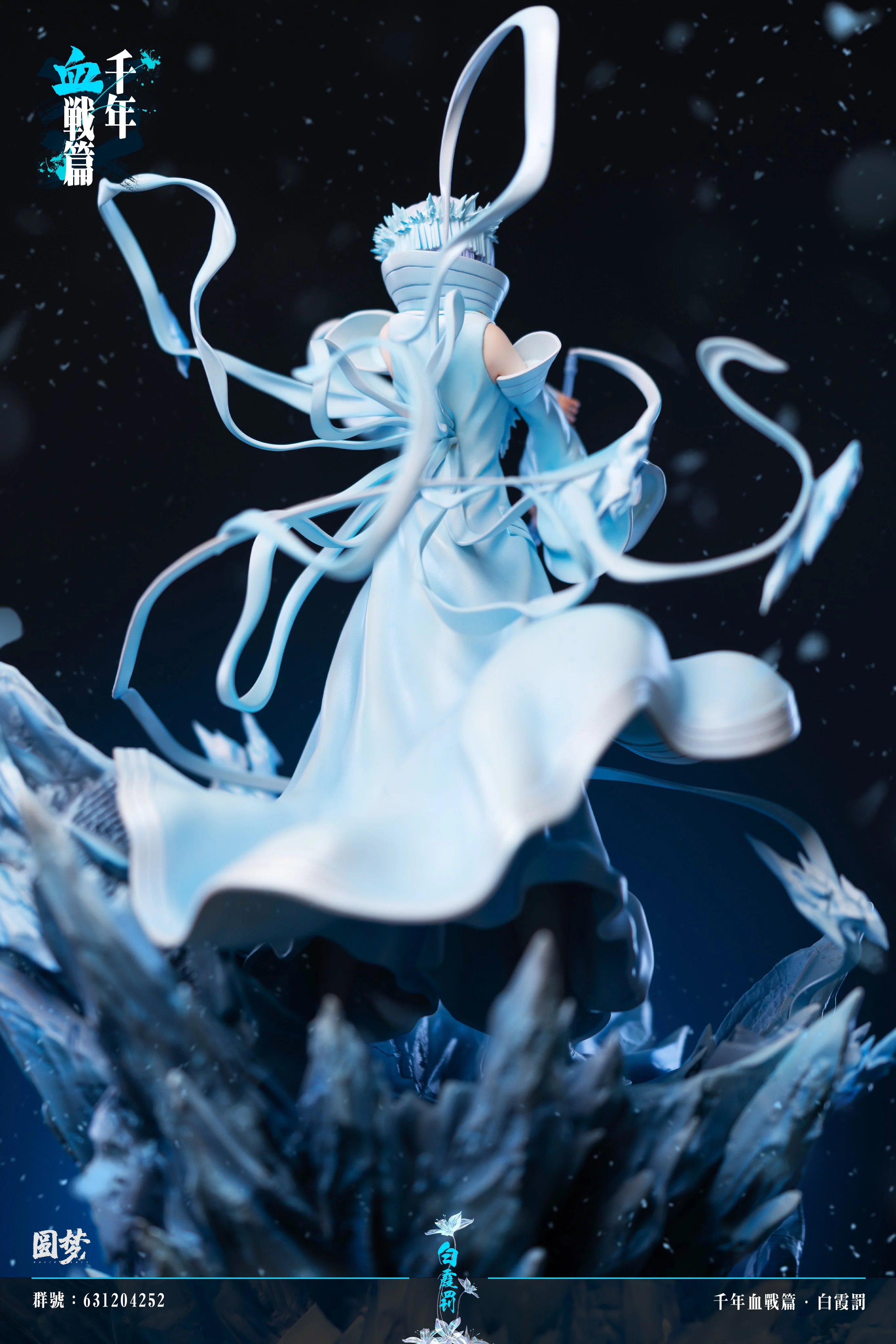 Bleach - Rukia Kuchiki | 1:6 Resin Statue | von YuanMeng Studio - Image 6