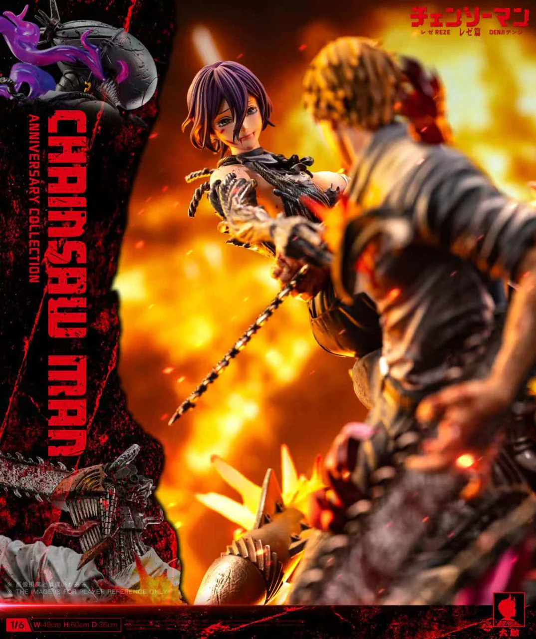 Chainsaw Man - Denji vs Reze | 1:4 Resin Statue | by Big Feeler Studio - Image 2