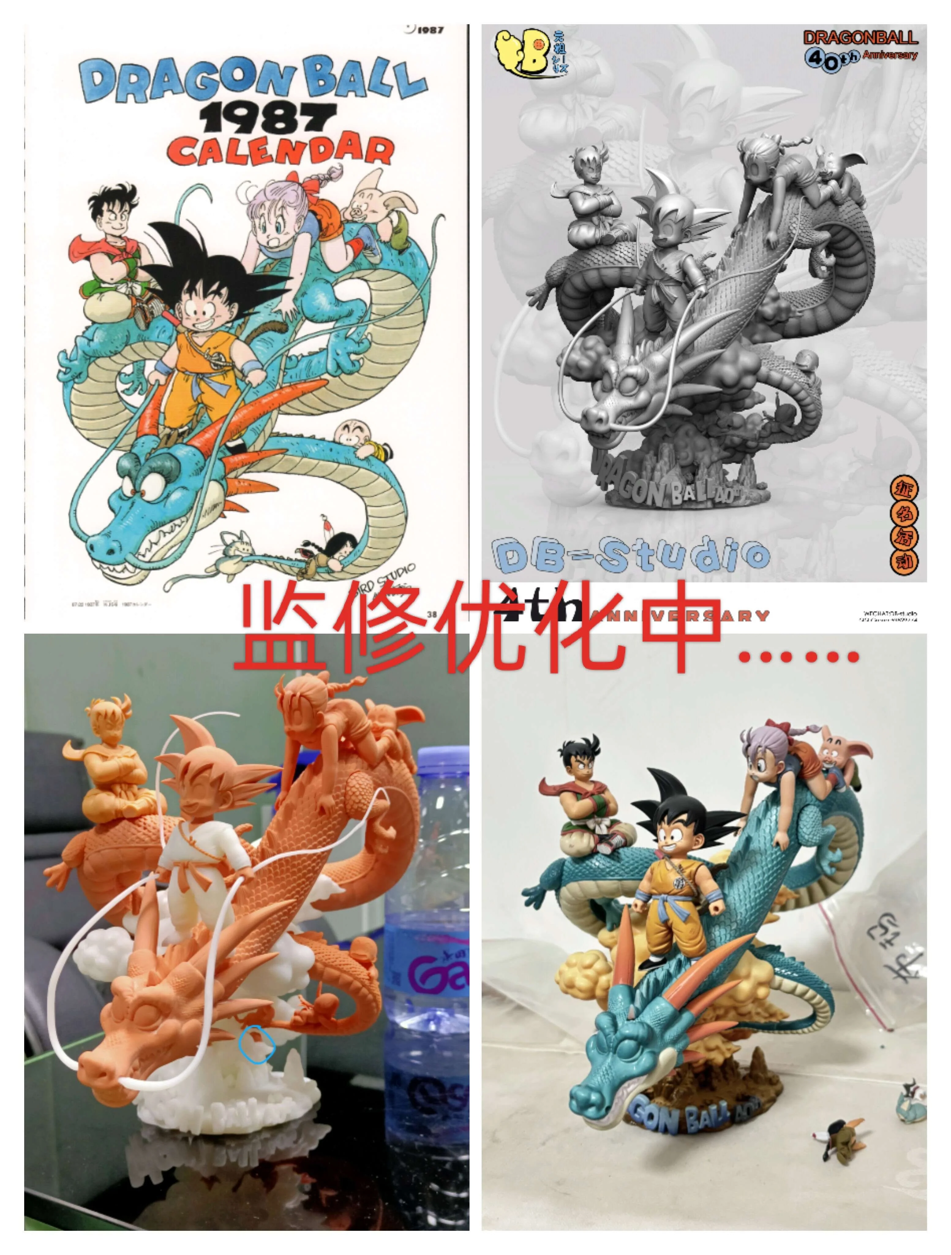 Dragon Ball - Shenron | 1:6 Resin Statue | von DB Studio - Image 8