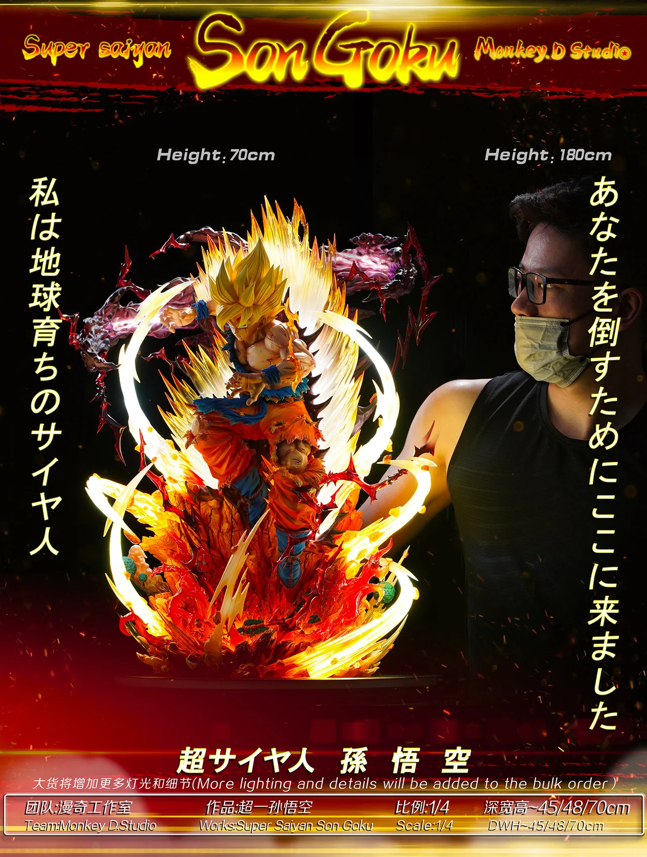 Dragon Ball - Son Goku | 1:4 Resin Statue | von Monkey D. Studio - Image 5