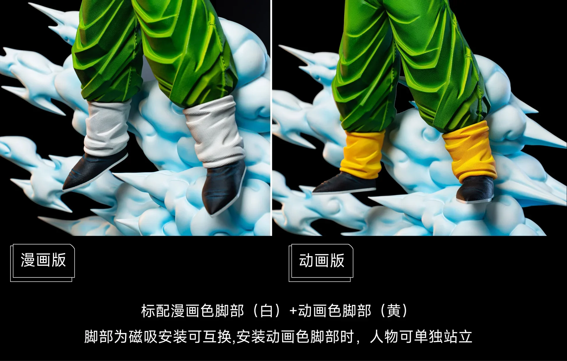 Dragon Ball - Tien Shinhan Deluxe | 1:4 Resin Statue | by Clouds Studio - Image 9