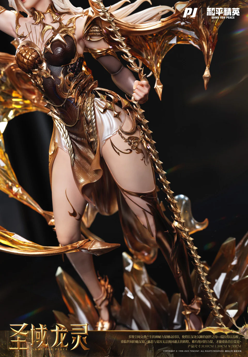Game for Peace - Holy Domain Dragon Spirit Ryla | Resin Statue | by PIJI Studio - Image 7