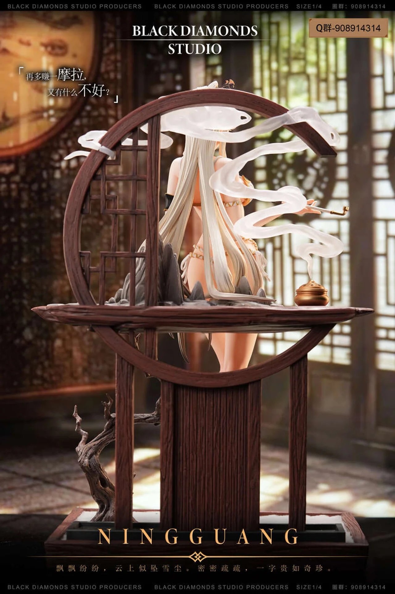 Genshin Impact - Ningguang | 1:4 Resin Statue - Image 6