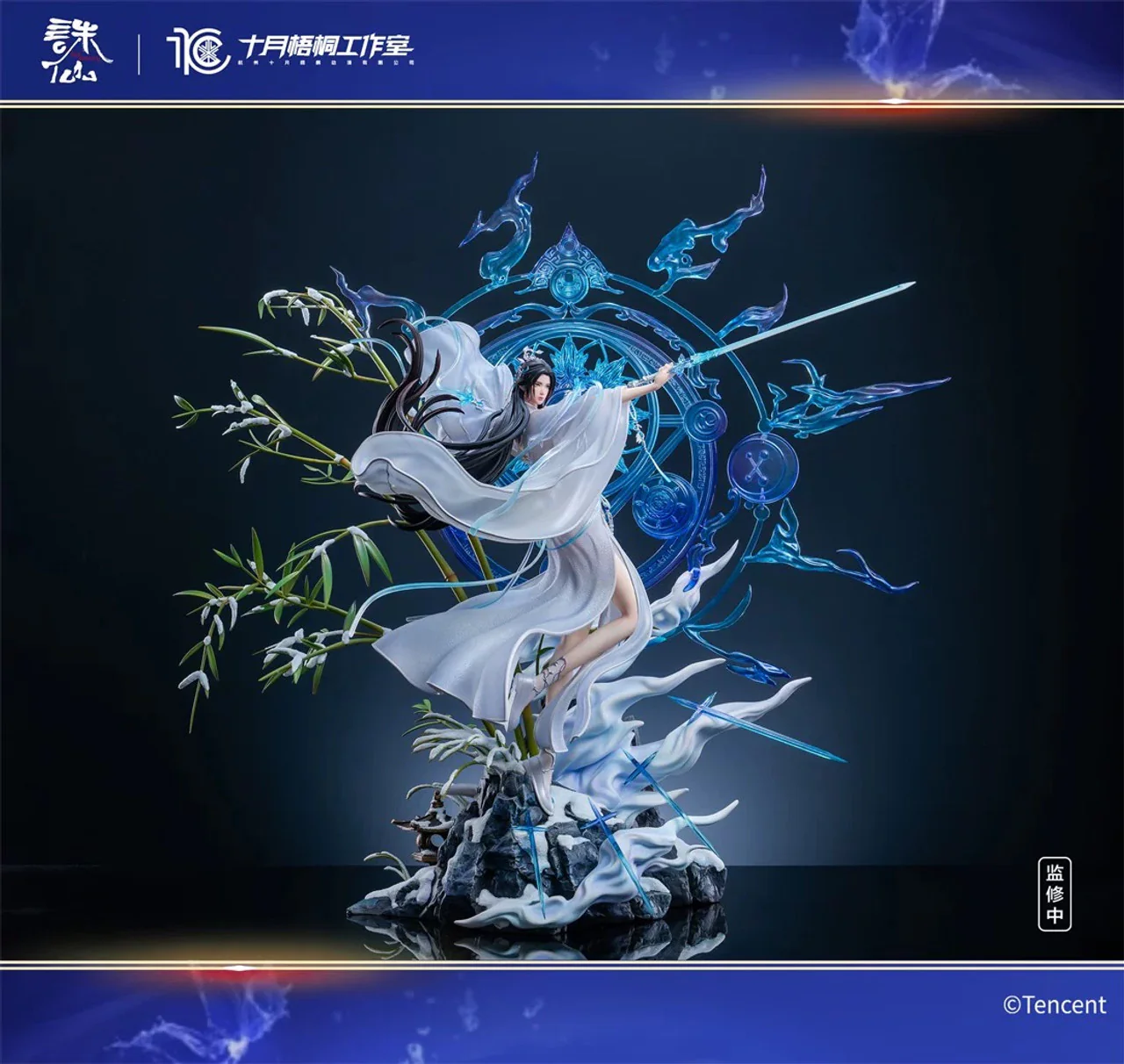 Jade Dynasty - LuXueQi Licensed | 1:4 Resin Statue | by October Studio - Image 5