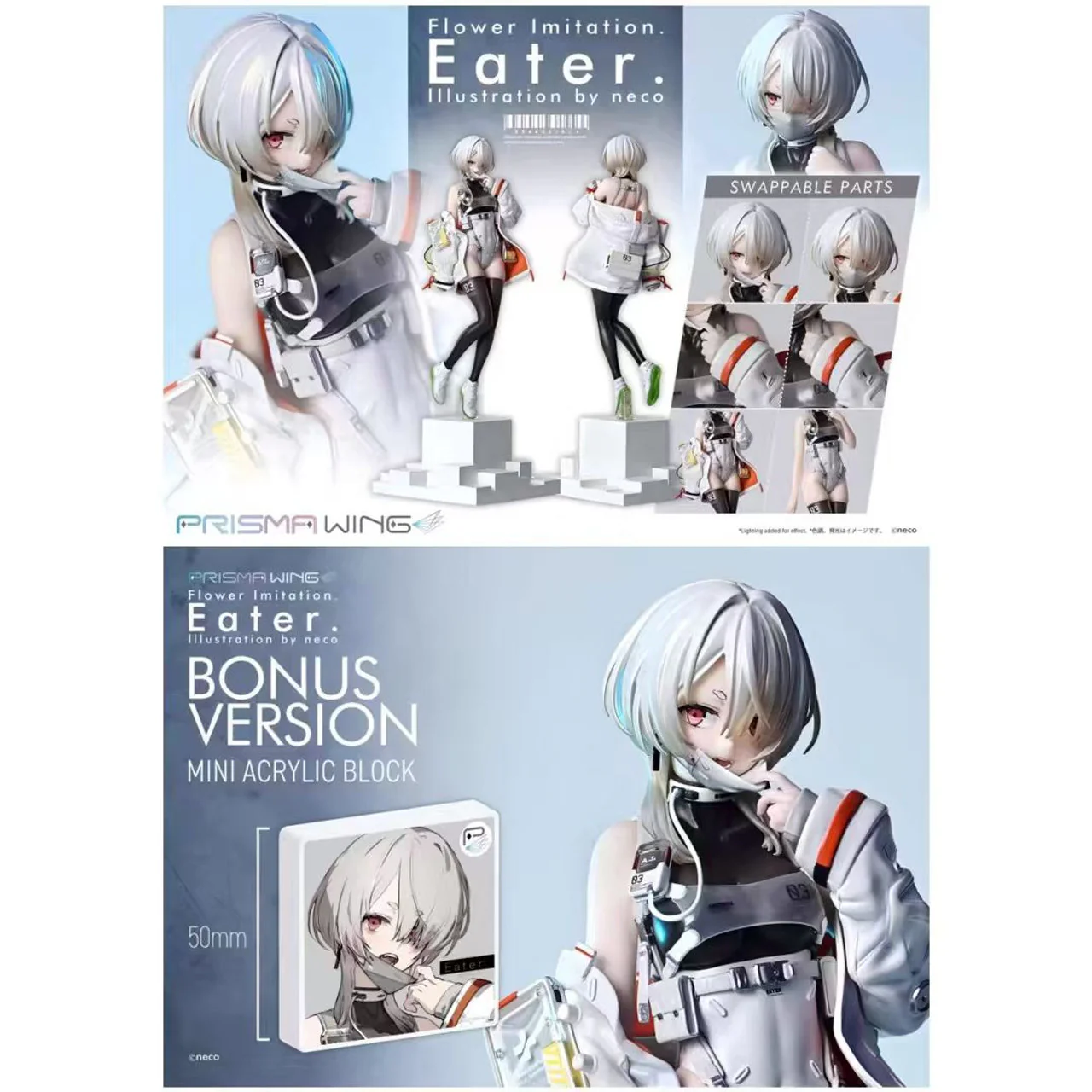 Neco Flower Imitation Eater | 1:7 PVC | by Prisma Wing Studio - Image 3