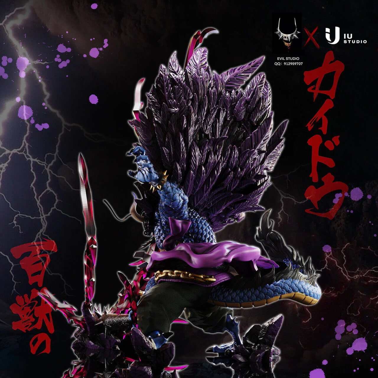 One Piece - Kaido | 1:4 Resin Statue | vom Evil Studio x IU Studio - Image 5