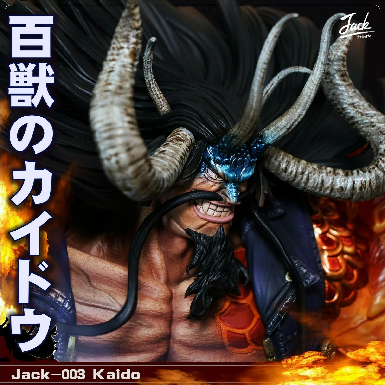 One Piece - Young Kaido | 1:4 Resin Statue | von JacksDo - Image 5