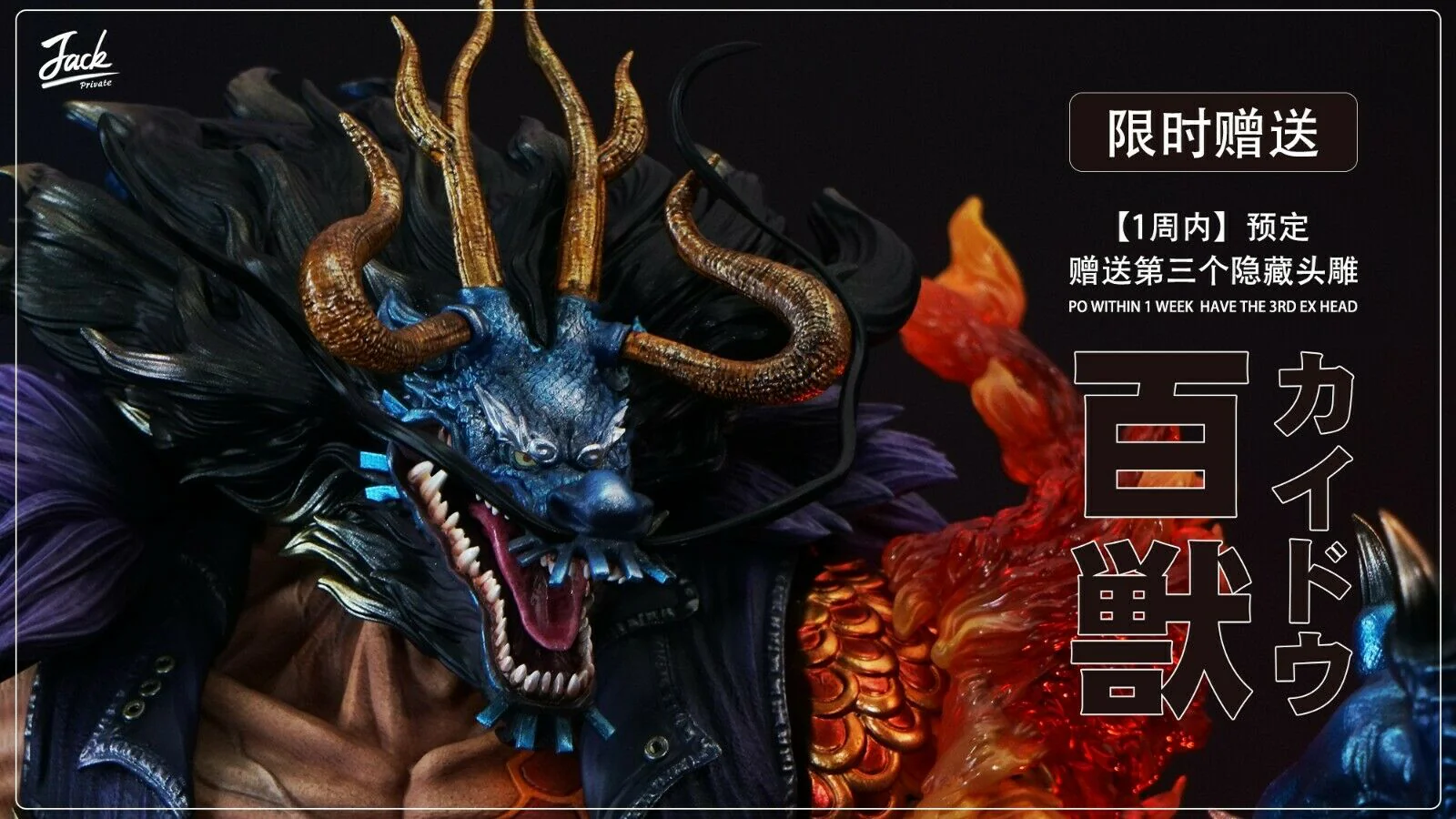 One Piece - Young Kaido | 1:6 Resin Statue | von JacksDo - Image 7
