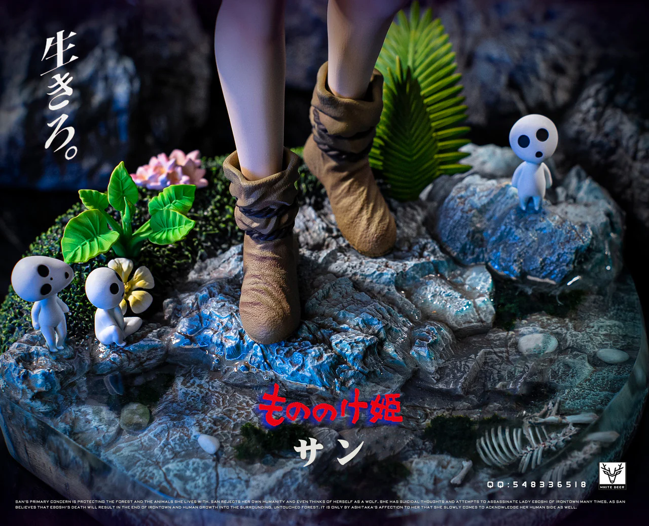 Princess Mononoke - Princess Mononoke San | 1:6 Resin Statue | by Studio Ghibli - Image 4